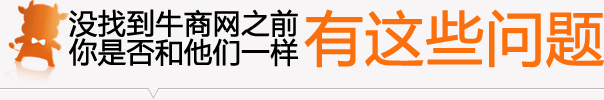 建站問(wèn)題