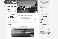 其他公司：只做活動頁，無增值培訓服務，不會對你的營銷效果負責。