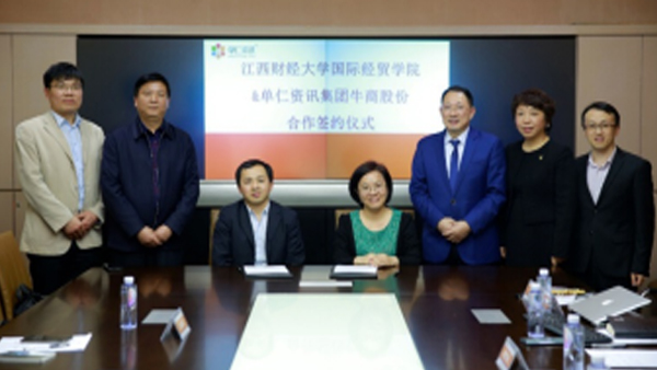 江西財經大學國際經貿學院領導蒞臨考察