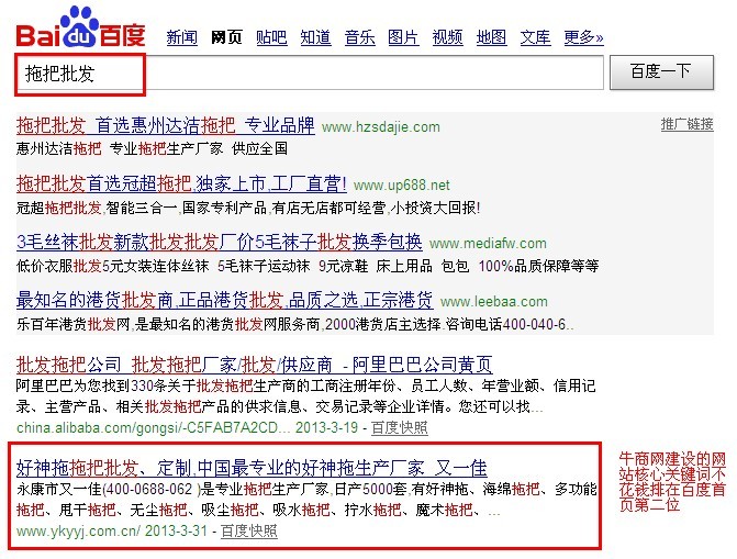 營(yíng)銷型網(wǎng)站