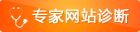營(yíng)銷型網(wǎng)站