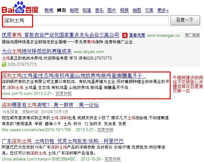 營(yíng)銷型網(wǎng)站