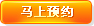 營銷型網站建設