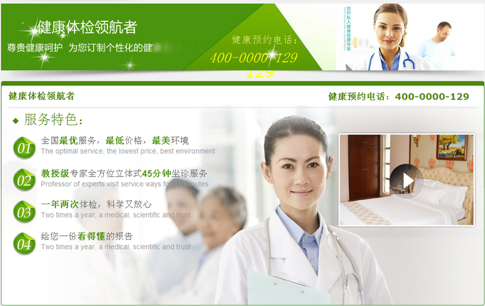營銷型網(wǎng)站建設(shè)