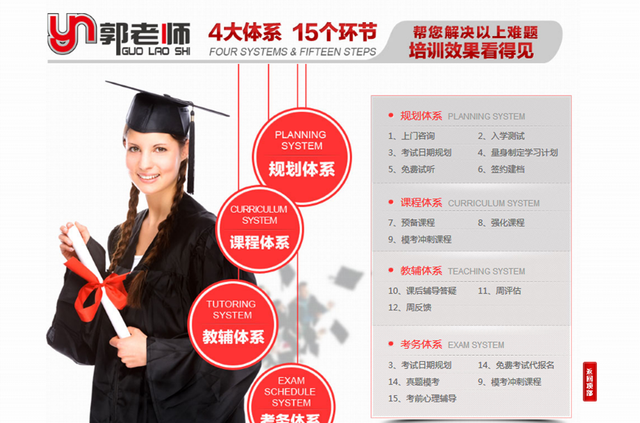 營(yíng)銷型網(wǎng)站
