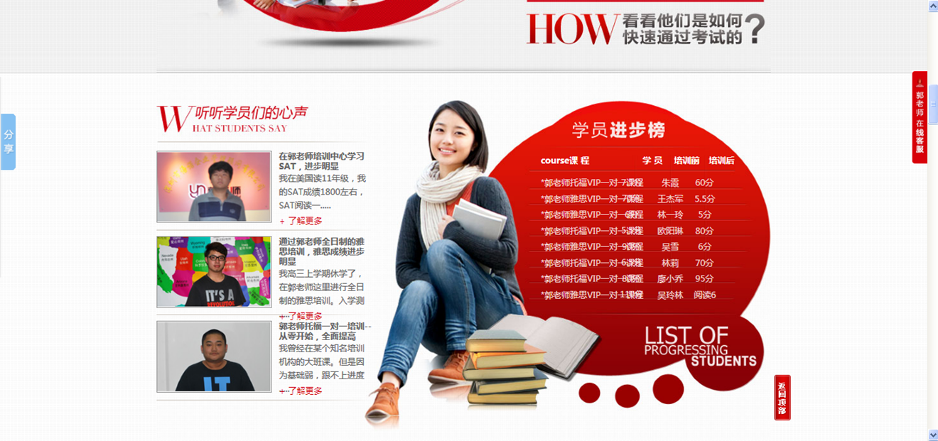 營(yíng)銷型網(wǎng)站建設(shè)