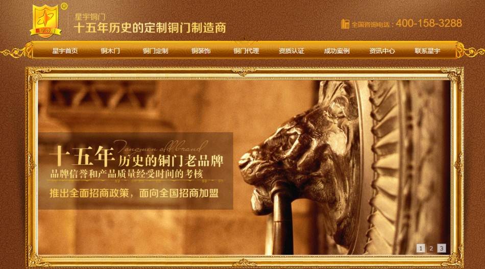 網(wǎng)站托管