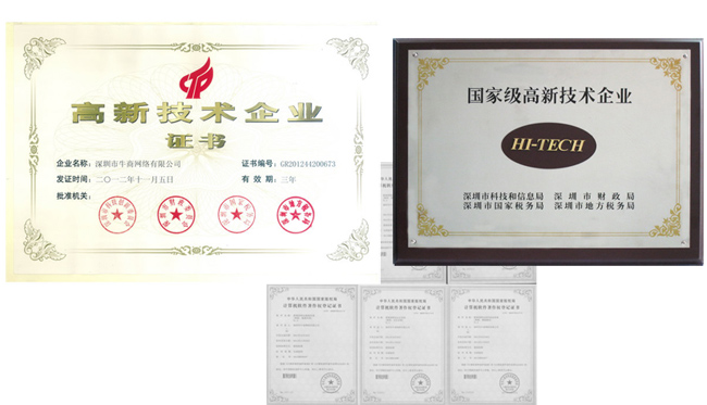 網站托管