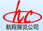 長沙網站建設