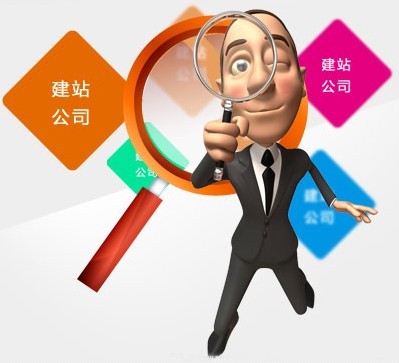營(yíng)銷型網(wǎng)站建設(shè)