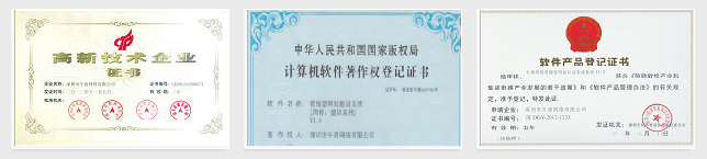 牛商的資質
