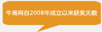 網(wǎng)絡(luò)營銷