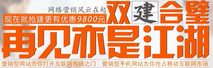 手機網站