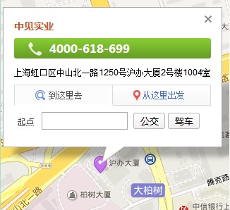 巴馬香豬營銷型手機(jī)網(wǎng)站