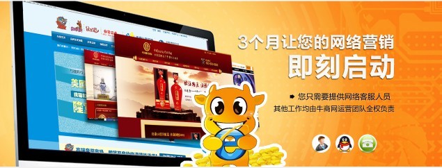 網站托管