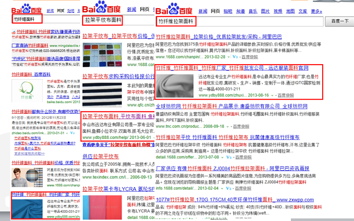 遠(yuǎn)達(dá)服裝面料營(yíng)銷(xiāo)型網(wǎng)站推廣效果
