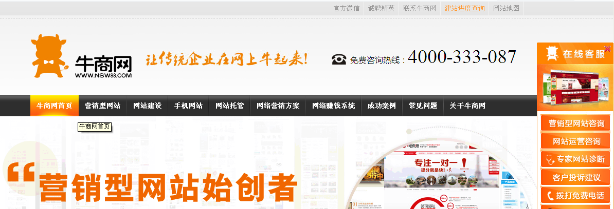 牛商網(wǎng)