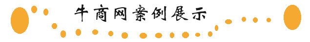 什么是營銷型的企業網站