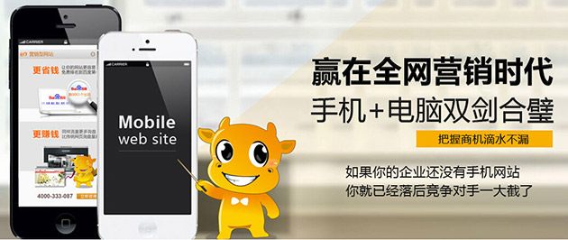 贏在全網(wǎng)營(yíng)銷時(shí)代