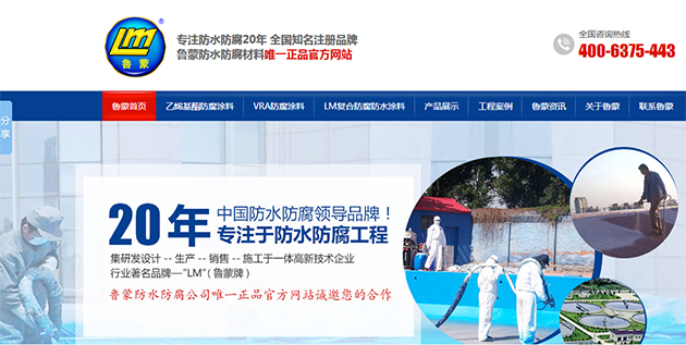 首屏直接展現(xiàn)給客戶業(yè)務(wù)范圍以及品牌實(shí)力，吸引目標(biāo)客戶