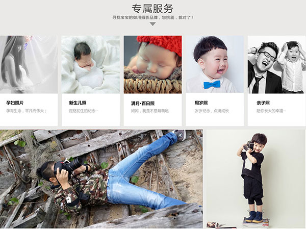 晨曦營銷型網站首頁截圖