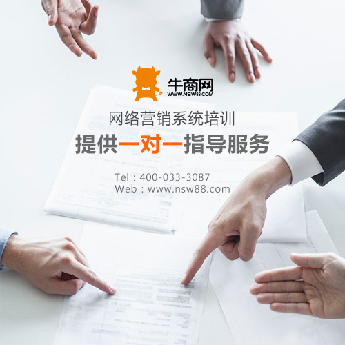 營銷型網站