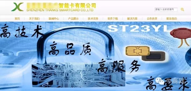 案例二