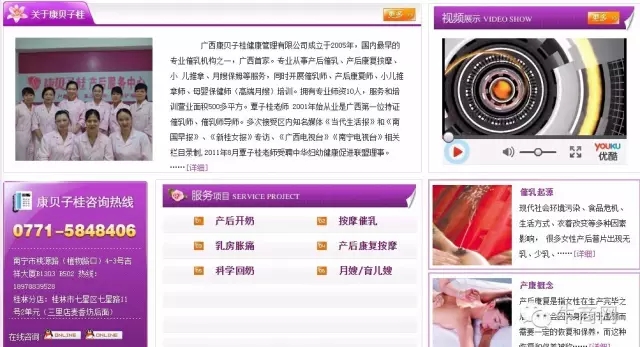 營銷型網站建設 營銷型網站建設