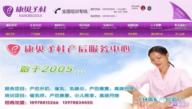 模板型網站 模板型網站