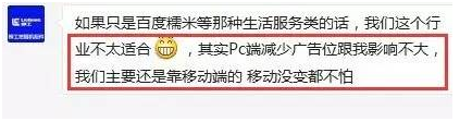 手機網站建設 手機網站建設