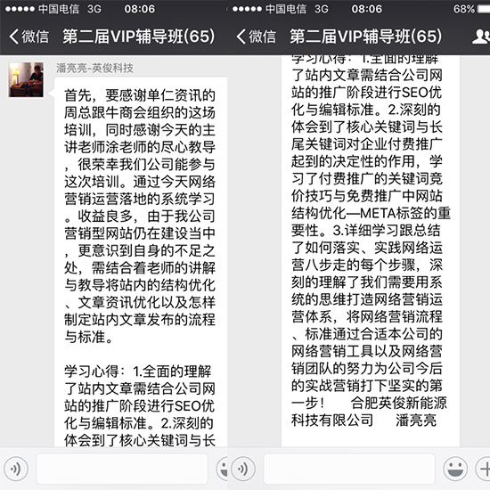 客戶感言 客戶感言