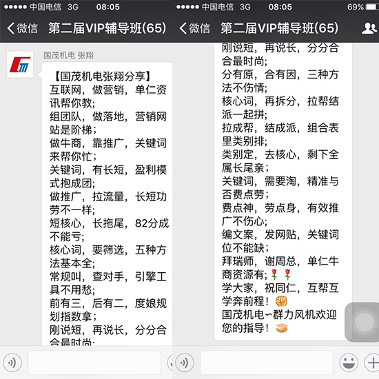 客戶感言 客戶感言