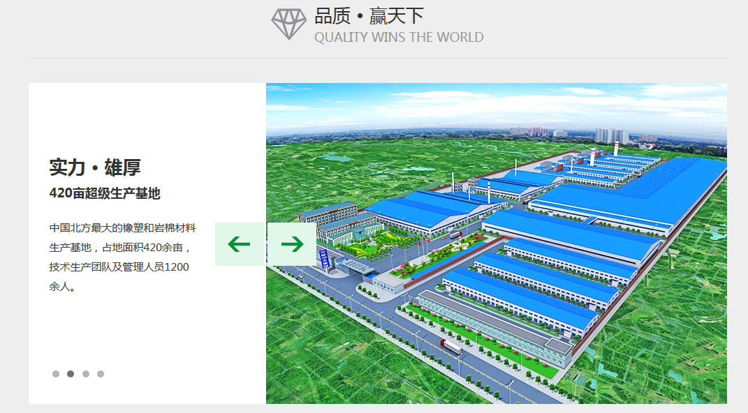 華能中天實力展示