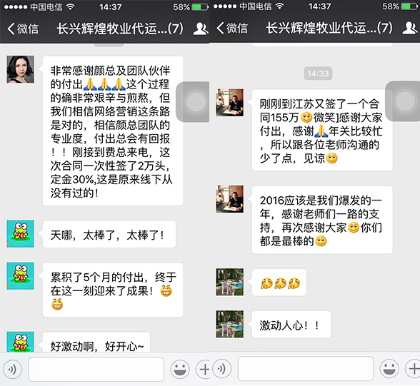 客戶喜報(bào) 客戶喜報(bào)
