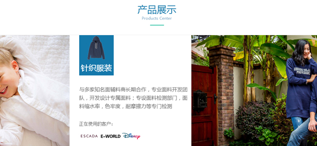 營銷型網站案例展示