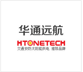 北京華通遠航科技發展有限公司