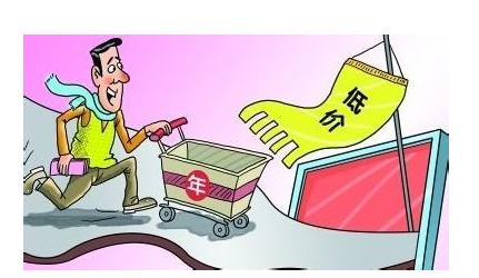 促銷 促銷