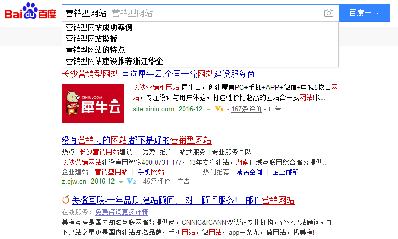 百度下拉框 百度下拉框