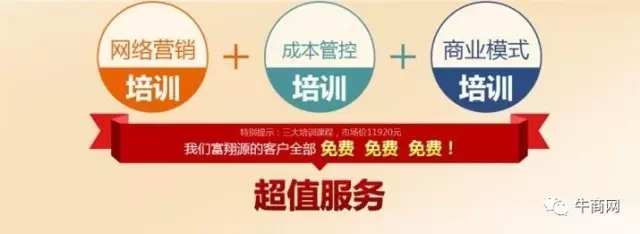 山東富翔源營銷型網站首頁部分截屏 山東富翔源營銷型網站首頁部分截屏