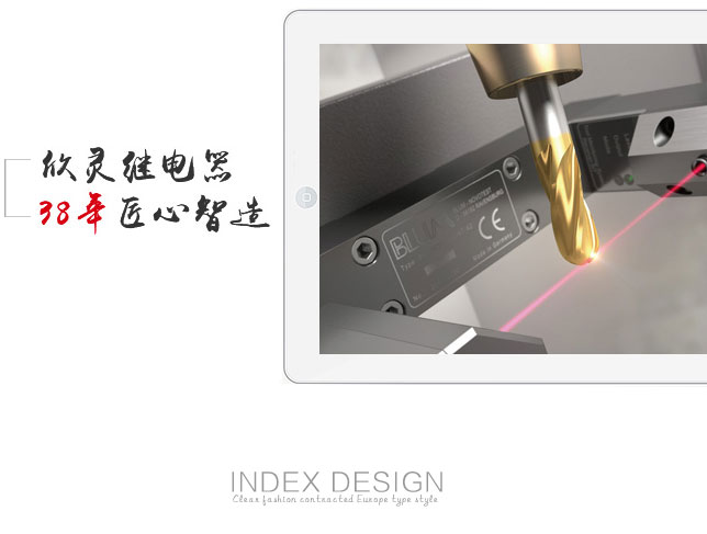 營銷型網站案例