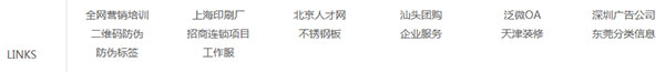 牛商網(wǎng)友情鏈接 牛商網(wǎng)友情鏈接