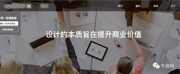裝修公司網(wǎng)站案例2 裝修公司網(wǎng)站案例2