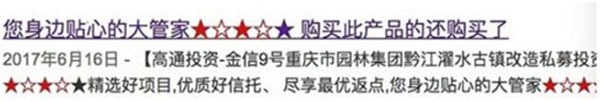 title中穿插火星文字或者特殊符號(hào)