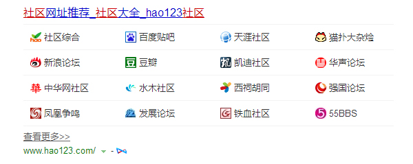 社區(qū)論壇平臺(tái)