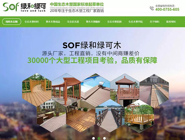 品質保障 品質保障