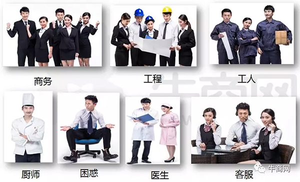牛商網(wǎng)素材庫(kù)人物組圖2 牛商網(wǎng)素材庫(kù)人物組圖2