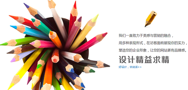 牛商網營銷型網站設計 牛商網營銷型網站設計