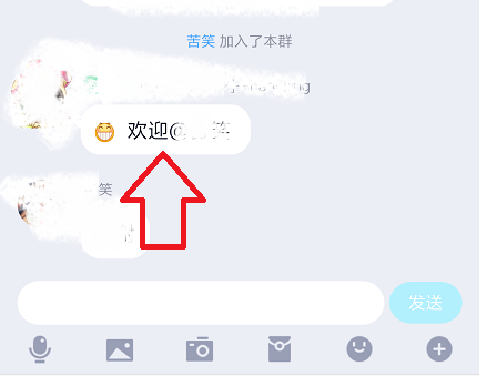 qq如何群發消息