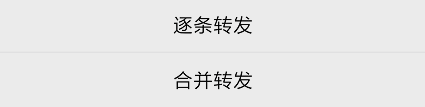 qq如何群發消息