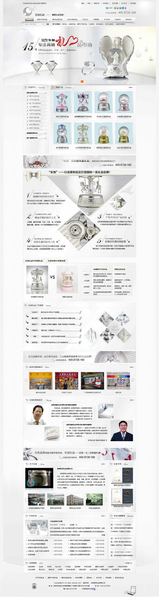 君榮禮品營(yíng)銷(xiāo)型網(wǎng)站案例展示